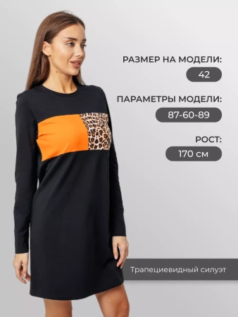 Платье женское трикотажное с длинным рукавом