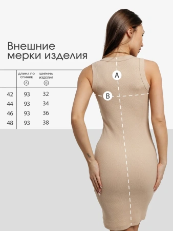 Платье женское в рубчик