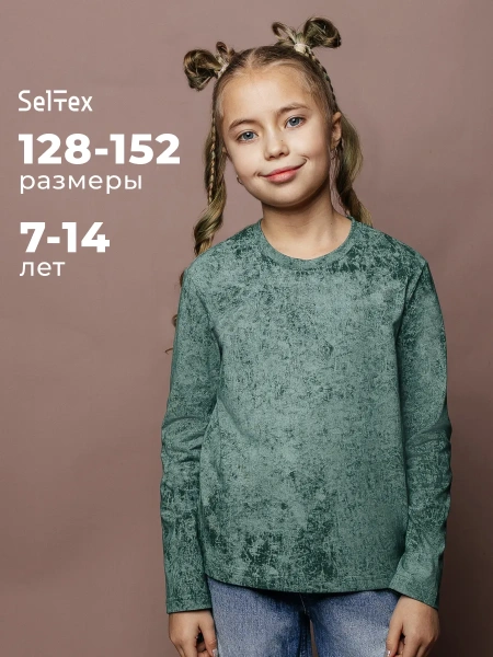 Лонгслив для девочки варенка