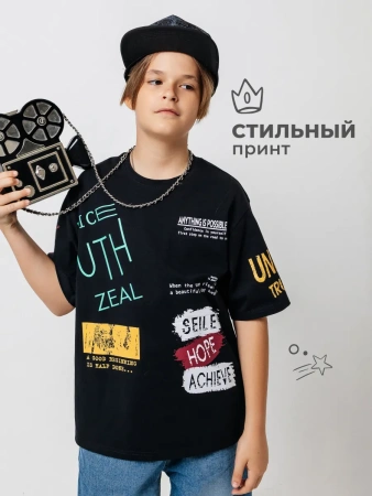 Футболка для мальчика оверсайз с принтом