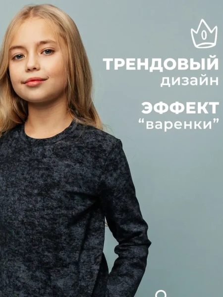 Лонгслив для девочки свитшот варенка черный