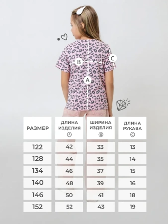 Футболка для девочки с принтом хлопок летняя пляжная