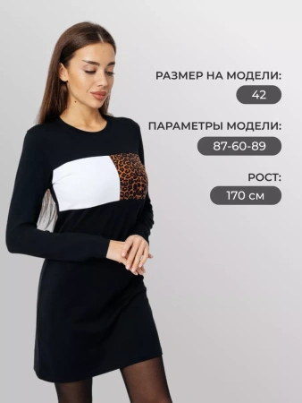 Платье женское трикотажное с длинным рукавом