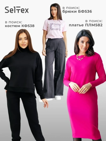 Платье женское в рубчик