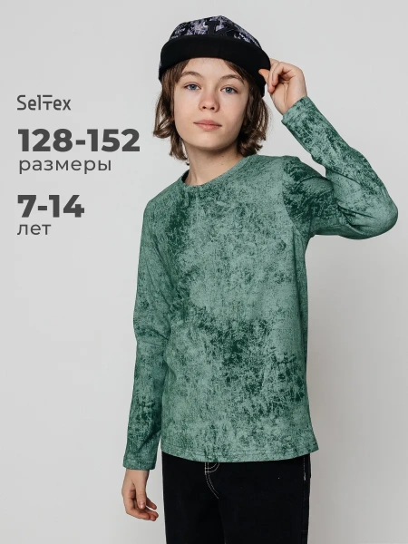 Лонгслив для мальчика варенка в школу