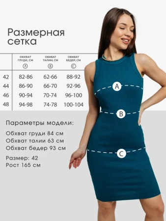 Платье женское в рубчик