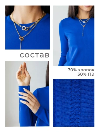 Платье женское трикотажное больших размеров ПЛИ587