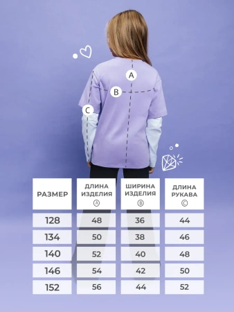 Лонгслив для девочки кофта двойной рукав