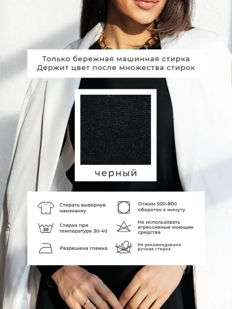 Платье женское трикотажное праздничное деловое ПЛИ587