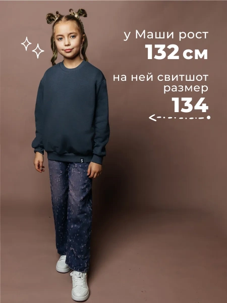 Свитшот для мальчика подростка с длинным рукавом