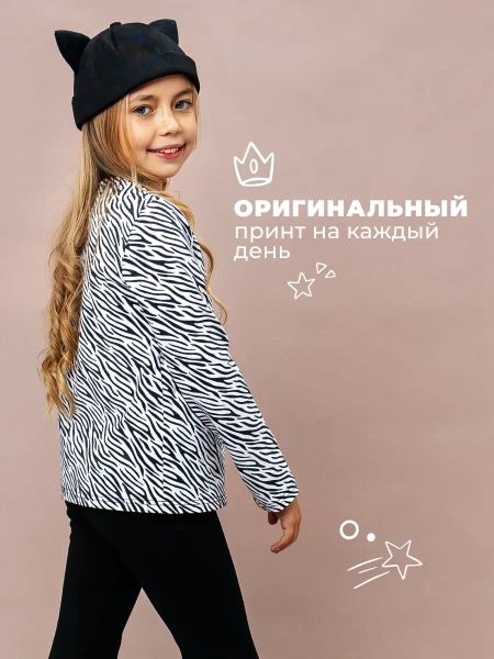 Лонгслив для девочки блузка с принтом