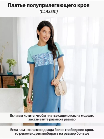 Платье домашнее женское больших размеров длинное ПЛК569