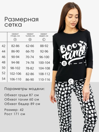 Пижама женская с брюками домашний костюм хлопок