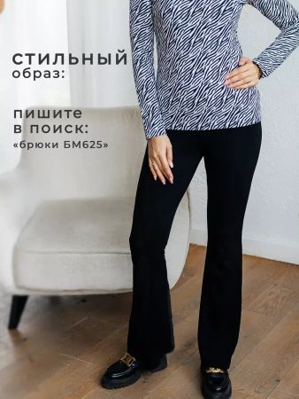 Водолазка тонкая облегающий лонгслив ДК572