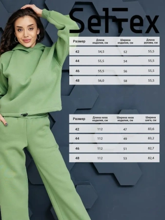 Спортивный костюм с начесом оверсайз кроя зимний