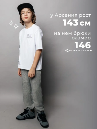 Брюки для мальчика спортивные джоггеры с карманами