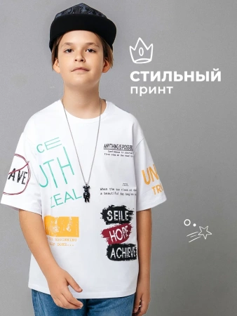 Футболка для мальчика оверсайз с принтом