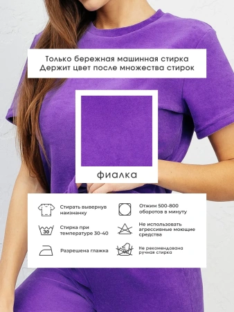 Теплая пижама женская комплект велюр