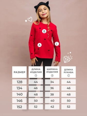 Лонгслив яркий с принтом в сад