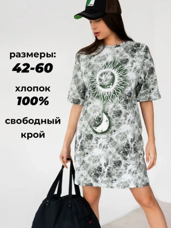 Трикотажное платье туника домашняя одежда