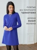 Платье женское трикотажное больших размеров ПЛИ587