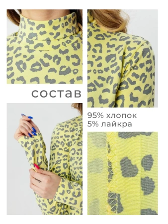 Водолазка женская облегающий лонгслив с принтом ДК572