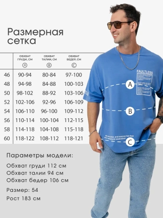 Футболка базовая оверсайз с принтом хлопок летняя