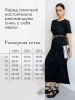 Платье женское трикотажное больших размеров хлопок ПЛК609