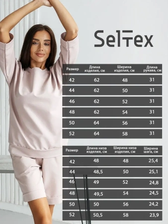 Костюм женский летний домашний спортивная футболка шорты