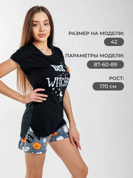 Пижама с шортами домашний костюм хлопок