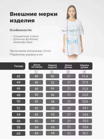 Туника платье домашнее повседневное больших размеров