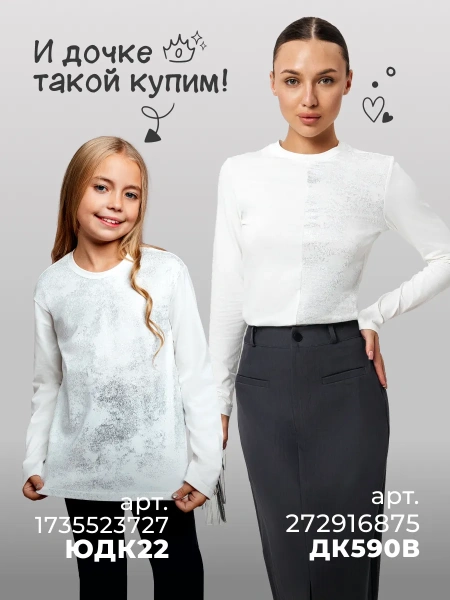 Лонгслив с блестящим принтом длинным рукавом