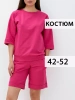 Костюм женский с шортами летний