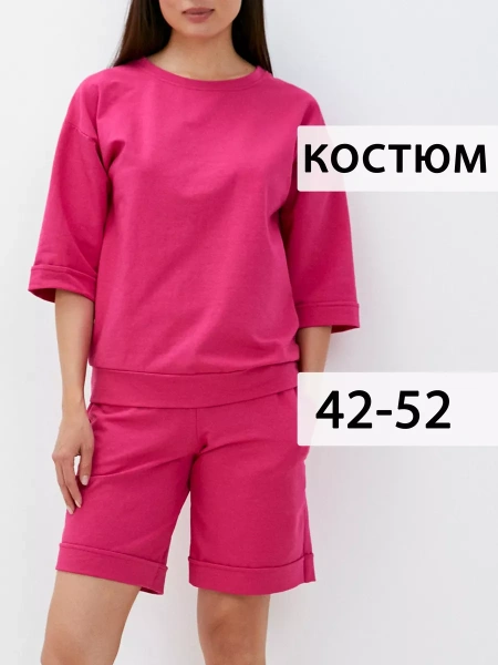 Костюм женский с шортами летний