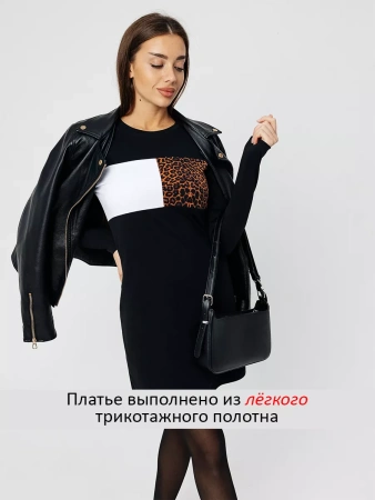 Платье женское трикотажное с длинным рукавом