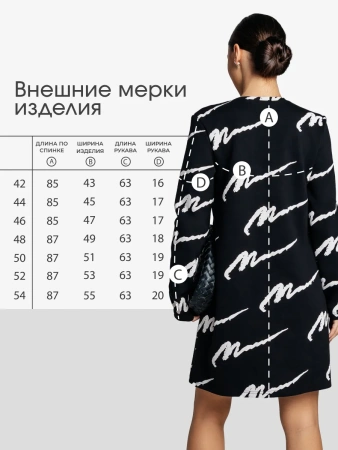 Платье женское трикотажное трапеция повседневное ПЛИ577