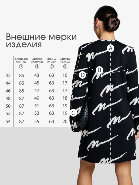 Платье женское трикотажное трапеция повседневное ПЛИ577