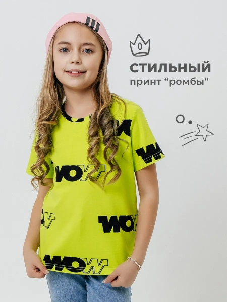 Футболка для девочки с принтом хлопок летняя пляжная