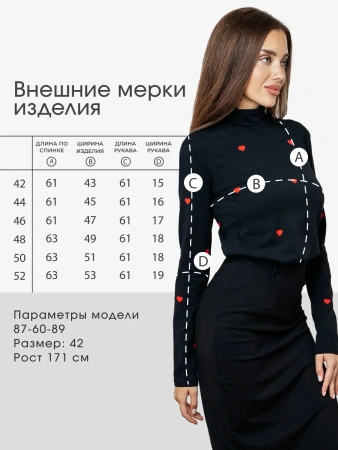 Водолазка женская облегающий лонгслив с принтом ДК572