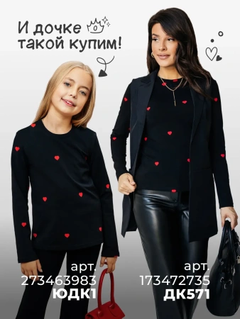 Платье женское трикотажное трапеция повседневное ПЛИ577