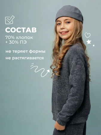 Свитшот для девочки на манжетах