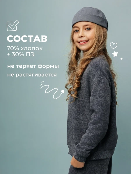 Свитшот для девочки на манжетах