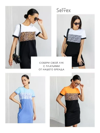 Платье праздничное больших размеров повседневное