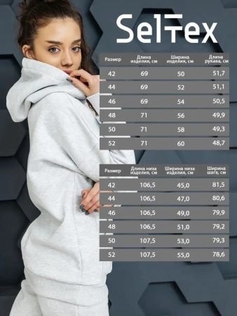 Костюм спортивный женски с начесом оверсайз домашняя одежда