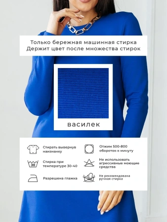 Платье женское трикотажное больших размеров ПЛИ587