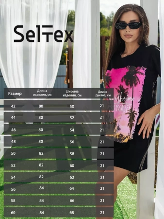 Туника платье домашнее повседневное больших размеров