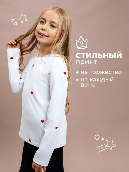 Лонгслив для девочки блузка с принтом