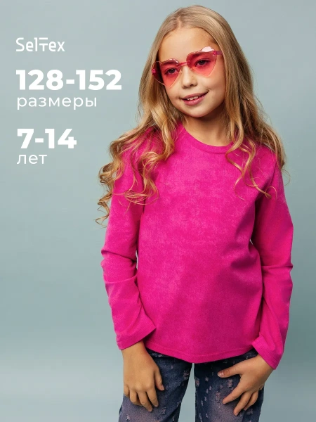 Лонгслив яркий с принтом в сад