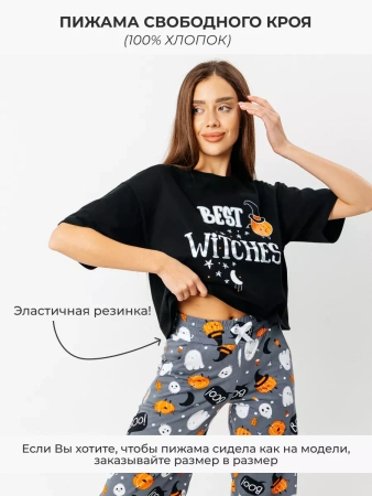 Пижама с штанами брючная большие размеры