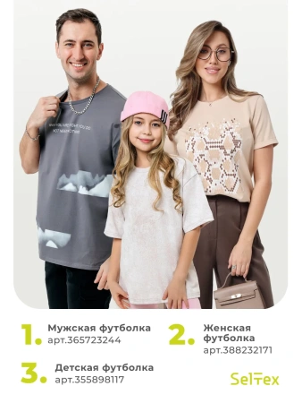 Футболка для девочки летняя с принтом хлопок